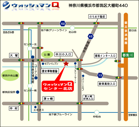 店舗一覧 ウォッシュマンｑ